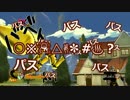 【ジョジョEoH】もっちりプレマ 12 EX【おもち＆よしろう】