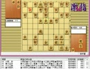 気になる棋譜を見ようその６８０（中田七段　対　城間アマ）