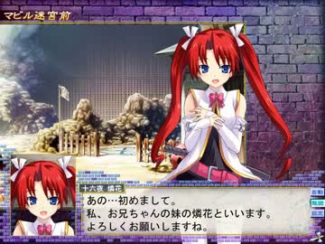 【闘神都市Ⅲ】息抜きがてら愛する少女を連れ戻す実況　パート１２４