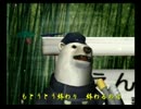 くまうた　（4088）「アイマスタジオ」　唄：嵐山クマ男（夫)