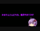 【Minecraft】EVA マインクラフトでジオフロントをつくる お知らせ&新OP