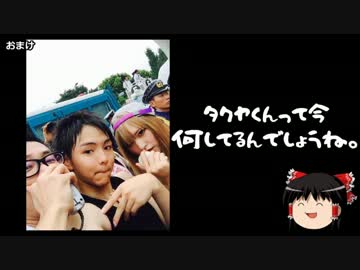 【ゆっくり保守】在日外国人の犯罪は公開されていなかった事が判明