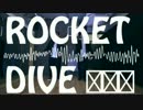 【おにぎり、かっぱ】ROCKET DIVE【踊ってみた】