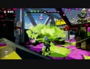 【Splatoon】動きが残念すぎるダイナモのガチマッチ Part2【字幕動画】