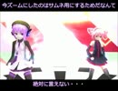 [MMD]デフォ子×テトちゃんでインビジブル[UTAUカバー]