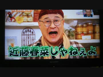 【吹奏楽】伝説の「長寿番組」メドレー(笑っていいとも他全9曲)