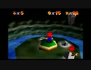 スーパーマリオ６４　【メタルマリオが好きな人のための動画】