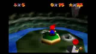 スーパーマリオ６４　【メタルマリオが好きな人のための動画】