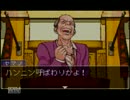 【逆転裁判】声が彩る？伝説の逆転【協力実況】#3