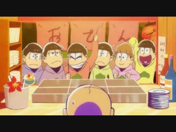 【リズム天国】おそ松さんでピンポン２【音MAD】