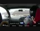 富士ショート　雨の走行会