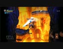 オーディンスフィア・レイヴスラシルを初見プレイっす！  　  part15