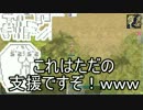 『ＲＯ』初心者やる夫がROキチ二人から教わる話　part2