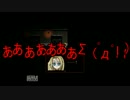 【実況】殺人鬼と少女のイカレた脱出劇　part8【殺戮の天使EP:2】
