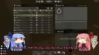 [7days to die]まったり7日間で死にそうだ part8[琴葉姉妹実況]