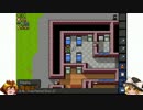 【ゆっくり実況】 魔理沙と星のThe_escapists 【part2】