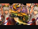 【戦国大戦】気まぐれにデッキ変えつつ戦国【第427回：東照らす旭光】