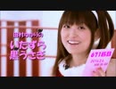 田村ゆかりのいたずら黒うさぎ 671匹目 （2016/02/06）