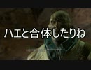 【実況】私のFallout 4⊿083