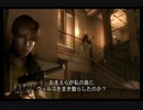 実況バイオハザードダークサイドクロニクルズで話を振り返ようpart9