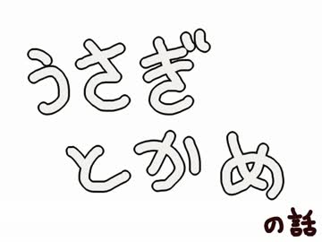 人気の 平八郎 動画投稿者 動画 19本 ニコニコ動画