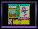 【実況】§ メダロット5 part43 §