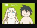【IA＆VY2】にんげんっていいな（TVsize）を歌わせてみた。