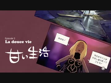 【実況】少女は、空に落ちる　GRAVITY DAZE実況プレイPart02