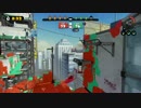 【S+ワカメ】エンジョイチャージャー！　その４３　【スプラトゥーン】