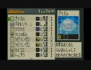 WiiUVC版ロックマンエグゼ1･2･3を一気に断食クリアしますね。　part48