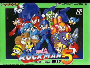 【ロックマン】 岩男中ボスラッシュメドレー １~５ 【作業用BGM】