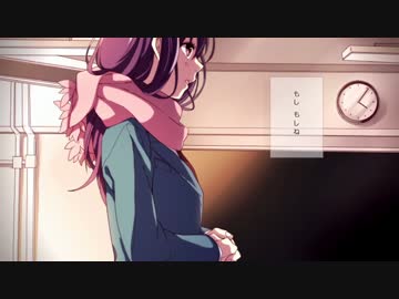 ヤキモチの答え-another story-　歌ってみた⇔白涙