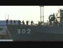 H28/2/7 掃海艦やえやま型 3姉妹 連続出港 @ 四日市港