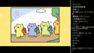 [2016.02.06]ひろくん&福島ピザ 動画鑑賞(肉玉、料理、錯覚) 雑談 (3/3)