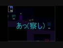 少女とオカマとヤンデレと．．．「Ib」実況プレイ　part6