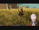 【7 Days to Die】結月ゆかりの 3びきのこぶた 4ページ【結月ゆかり実況】