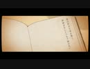 【歌ってみた】君の好きな本【さら汰】