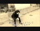 【江口裕貴】セツメイノツカナイコト【僕たちのオリジナル】