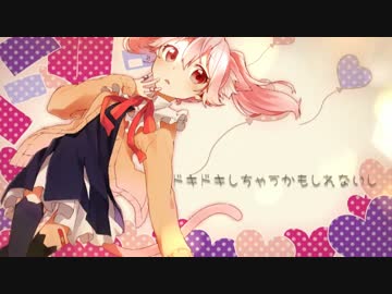 ラブチーノ　歌ってみた
