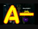 【ウデマエ】日刊　スプラトゥーン実況（仮）130【A-→？】