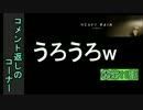 【実況】折り紙殺人鬼を追え HEAVY RAIN 延長戦2