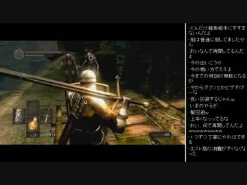 [2016.02.06]永井先生のダークソウル 第28回 (1/5)