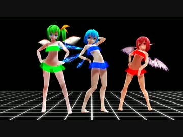 【MMD】東方三人娘でSTEP【R-18】