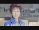 台湾選挙CM 大中国主義政治家 洪秀柱 国民党【日本語字幕】