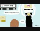 【SSS】大魔王のレミーがSSS昇格【16ﾀｲﾗﾝﾄ】