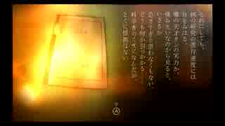 【実況】いえ、帰ってフラジールやるんで。Part036