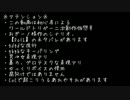 【ワートリクトゥルフ】エリートとA級隊長三人でDolL4