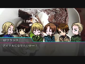 【APヘタリア】ドキッ！アイドルだらけのCoC！ - Part0【実卓リプレイ】