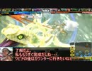 〔会話付LOV〕伊達で酔狂なディードさんと愉快な仲間たち　第4回