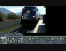 【A列車で行かない】摂陵地区開発記03.5話『支社長の研修旅行』